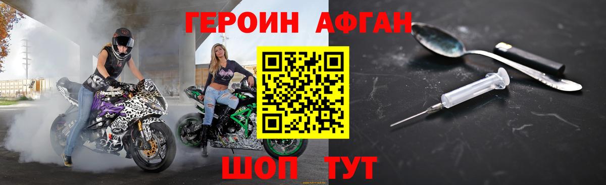 ГЕРОИН гречка  Вход с VPN  Каспийск 