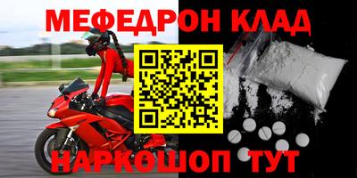 каннабис Краснокаменск