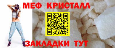каннабис Краснокаменск