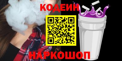 каннабис Краснокаменск