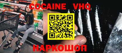 каннабис Краснокаменск