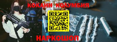 каннабис Краснокаменск