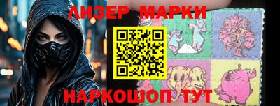 марки lsd Краснодар