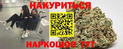 марки lsd Краснодар