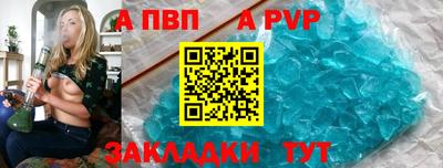 марки lsd Краснодар