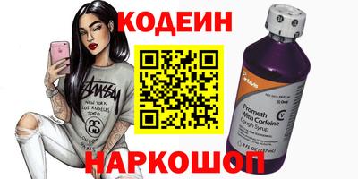 каннабис Краснокаменск