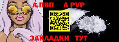 мефедрон Краснознаменск