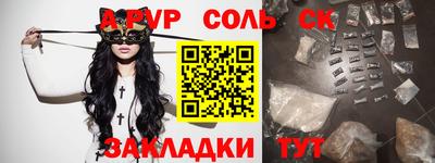 мефедрон Краснознаменск