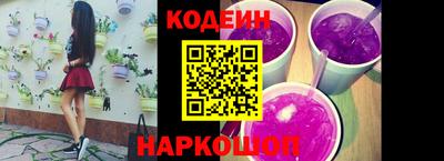 каннабис Краснокаменск