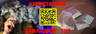 мефедрон Краснознаменск