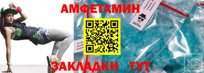 мефедрон Краснознаменск