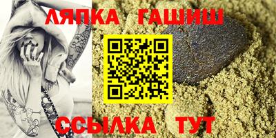 марки lsd Краснодар