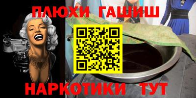 марки lsd Краснодар