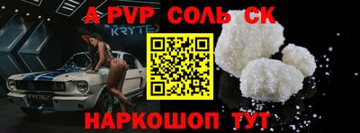 марки lsd Краснодар