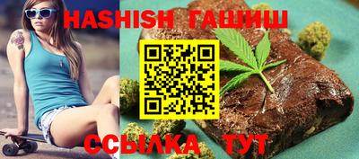 каннабис Краснокаменск