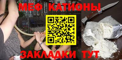 каннабис Краснокаменск