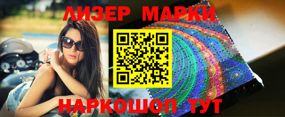 LSD-25 экстази ecstasy Каспийск