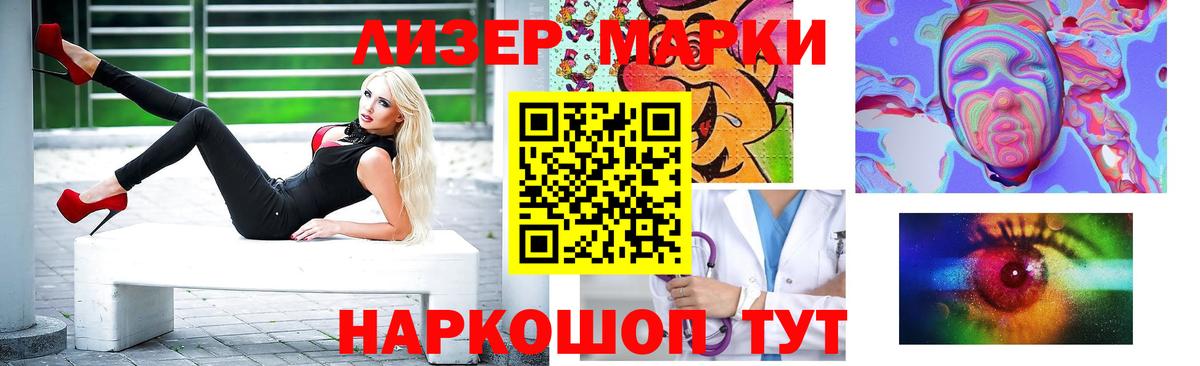 ОМГ ОМГ сайт  Вход с VPN  Каспийск  LSD-25 экстази ecstasy 