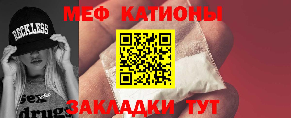 Меф МЯУ МЯУ   Канабис  Вход с VPN  Cocaine  Кодеин  Каспийск  Гашиш 