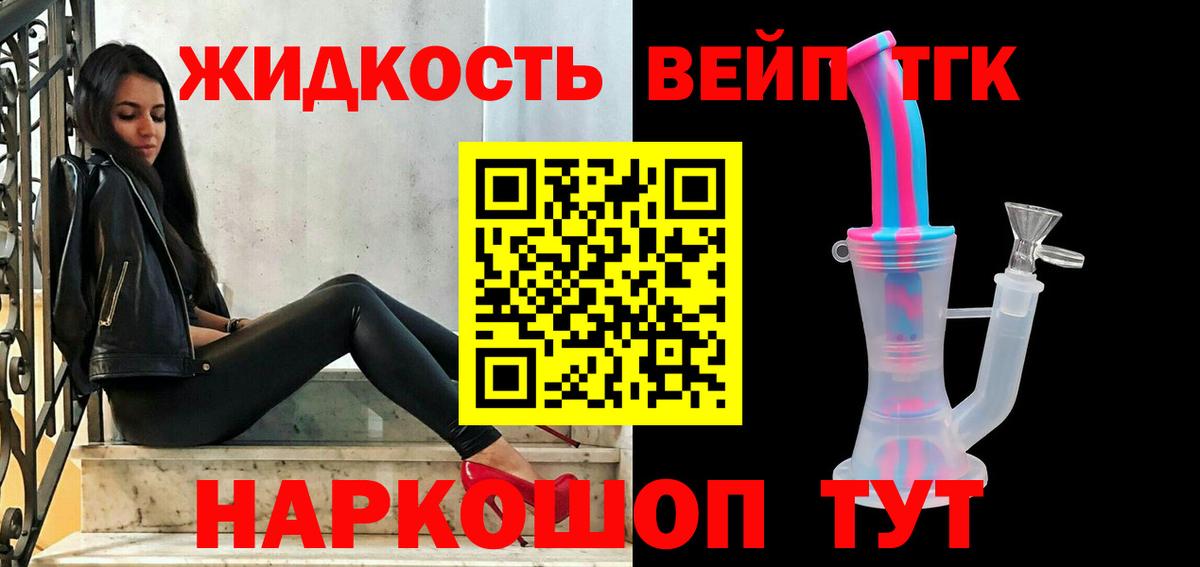 Дистиллят ТГК THC oil  закладка  Каспийск  Вход с VPN  Дистиллят ТГК гашишное масло 