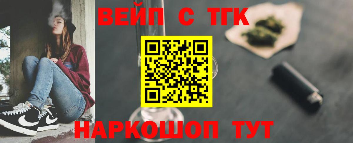 ТГК концентрат Каспийск