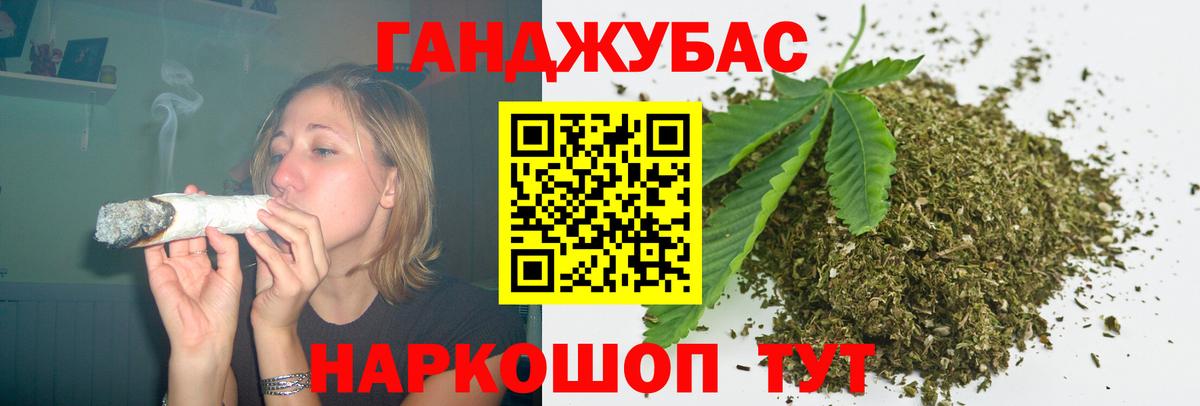 Шишки марихуана VHQ Каспийск